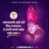 योगेश पाटील (कट्टर मराठी बाणा)'s profile picture