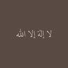 سَـرمَد | رَوَان 🍂's profile picture