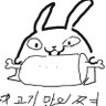 🕯🕯🕯아에이오우1428🕯🕯🕯 profil fotoğrafı