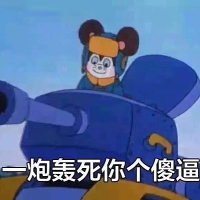爱说故事的猫王子's profile picture