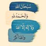 Фото профиля 🌹أم أحمد 🌹
