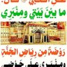 Profilbild von باسم.
