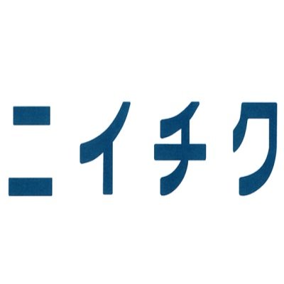 ニイチク【公式】美味しい牛肉をお届けしたい's profile picture