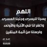 الحمدلله 的头像