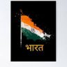 Saatir1183's profile picture