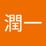 藤井潤一 profil fotoğrafı