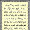 Profilbild von أحزااان قلبي لا تزوول حتى أبشر بالقبول وأرى كتابي