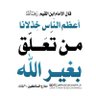 محمد ابراهيم عنقوري's profile picture