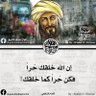 Фото профиля علي علي