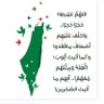 Фото профиля ابو يمان 🇯🇴🇵🇸🇯🇴🇵🇸