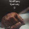 محمد الموسوي's profile picture
