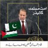 Profilbild von 🇵🇰🌹z@h€€® iqb@£🌹🇵🇰