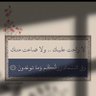 عبد الله الشريف profil fotoğrafı