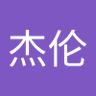 周杰伦's profile picture