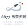 ChatGPT账号丨电报刷粉丨推特粉丝丨苹果ID丨飞机账号丨电报会员丨Facebook账号丨推特关注 的头像