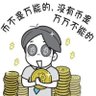 小揪揪 的头像