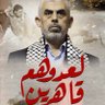 Profilbild von الفلسطيني سيد العالم
