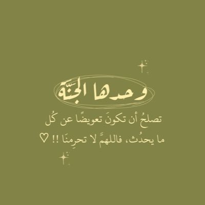 شموووخ أمرأه 👑مارب's profile picture