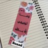 Suaad Abdulrhman's profile picture