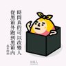 神秘嘎嘎✨ Taiwanese's profile picture