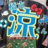 橋本まほ profil fotoğrafı