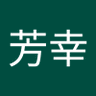 Profilbild von 佐々木芳幸