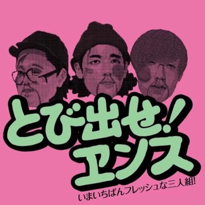 ENTH2222222's profile picture