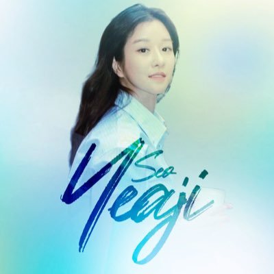 SeoYeajiBrasil's profile picture