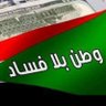 المليجي's profile picture