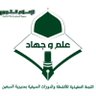 Profilbild von Amt alkafi alrahbi