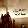 Fedaa Haddad's profile picture