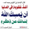 د.راضي Dr.Radi.האמת -Fact-الحقيقه.'s profile picture