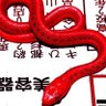 冰块 的头像