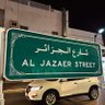 Фото профиля ابو سلمان 🇩🇿