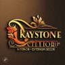 KAYSTONE INTERIOR 🐐 的头像