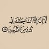 Profilbild von عَ