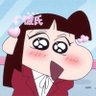 アイᒼᑋªⁿ♥︎ 的头像