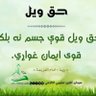 مړاوې هیلې's profile picture