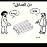 ماجد's profile picture