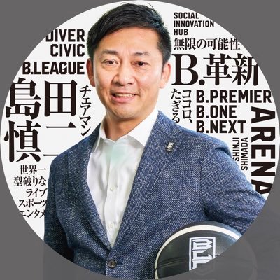 島田慎二's profile picture