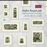 ياسين ابوحسن-YASSINABOHASSAN↘️ profil fotoğrafı