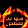 hana 👊🇵🇸's profile picture