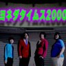 とことこ's profile picture