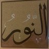 النور 的头像