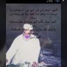 Profilbild von ابن المخاريم