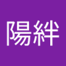 佐々木陽絆 的头像
