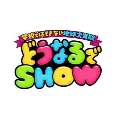 SHOW_tbs's profile picture