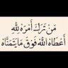 Фото профиля غدا أجمل