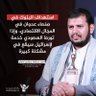 Profilbild von د. أبو حمزة _اليمن