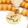 Фото профиля أبو باسل آل مغيرة